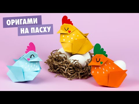 ОРИГАМИ ЛИСА ИЗ БУМАГИ DIY ORIGAMI PAPER FOX