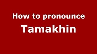 How to pronounce Tamakhin