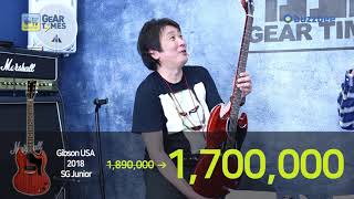 깁슨 Gibson USA 2018 SG Junior