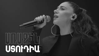 Առաջին ստուդիա. Kami Friends —Անթերի Գերի