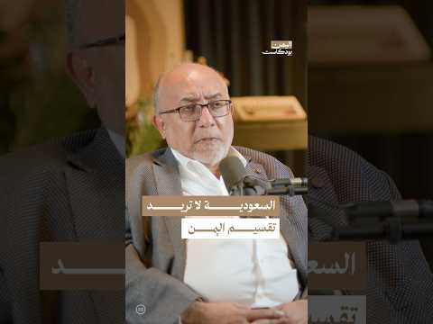 Yemeni Windows Media