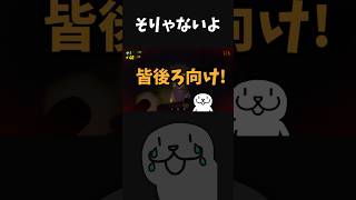 【酷い】壁際で回復中、不意打ちのレーザービーム。 #shorts #vtuber #repo #レポ