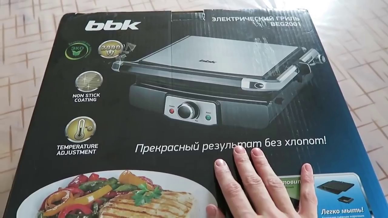 Электрогриль BBK BEG2001