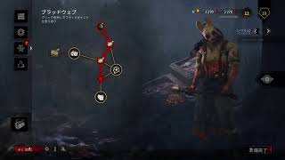 【デッドバイデイライト】初心者キラー練習
