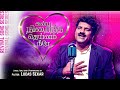 Anbu Niraintha Dhaivam Neerae Pr Lucas Sekar Revival Song Series Tamil Christian Song 4K