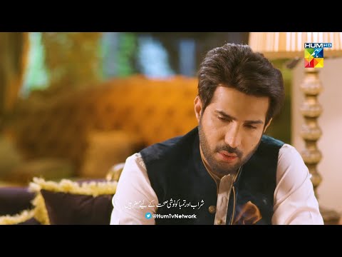 Apni Zindagi Mein Jis Se Payar Kiya Hai Woh... Roag - HUM TV Drama