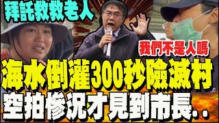 Re: [問卦] 花蓮台東是不是很有韌性