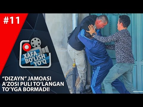 Xafa bo'lish yo'q 11-son (Dilshod - Dizayn jamoasi a'zosi 07.04.2018)