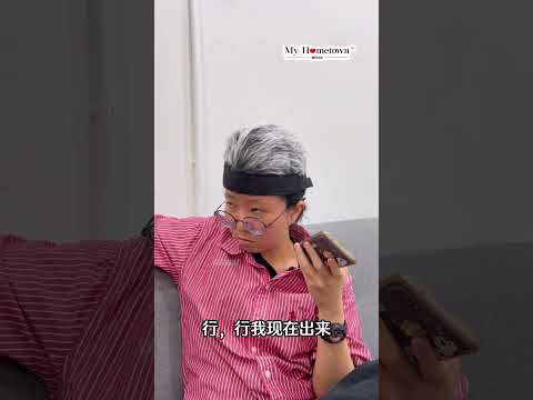 付清節笑話