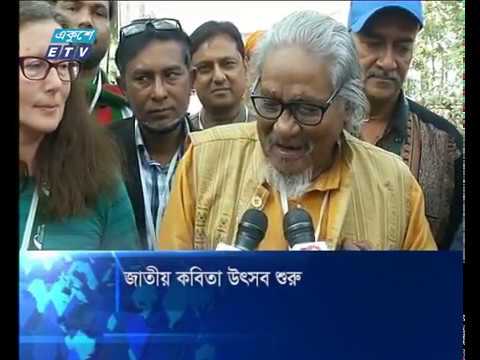 সন্ধ্যা ০৭টার একুশে সংবাদ || ০১ ফেব্রুয়ারী ২০১৯