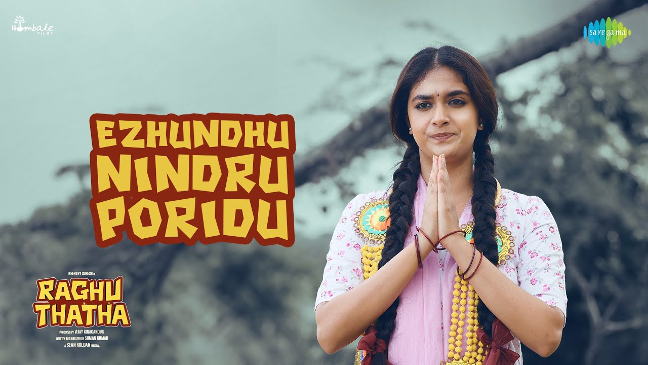 Ezhundhu Nindru Poridu Song Lyrics | Raghu Thatha 2024 | M. M. Manasi