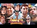Bhagam Bhag DIWALI SPECIAL Most Iconic Comedy Film Akshay Kumar Govinda Paresh Rawal Rajpal