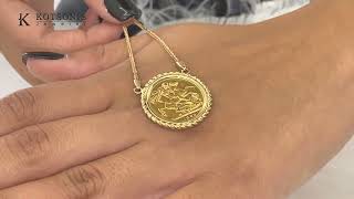 Κόσμημα Κοτσώνης Κόρινθος / Κοσμήματα με την υπογραφή του καλύτερου Ελληνικού εργαστηρίου