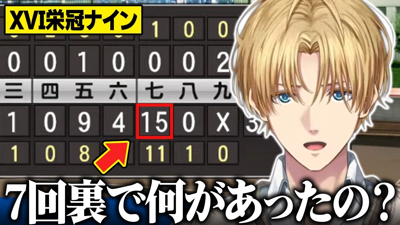 YouTubeサムネイル