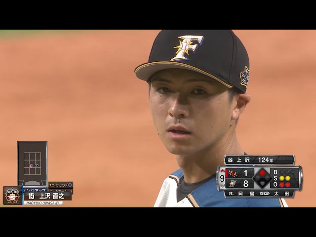 【125球の熱投】ファイターズ・上沢 2年ぶりの完投勝利!!