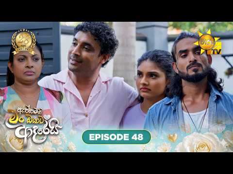 Hiru TV