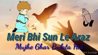 bhagwan hai kahan re tu status.Sonu nigam. (PK_2014)Best song...