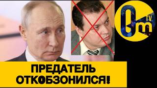 ЛИКВИДИРОВАН ЭКС-ГЕНЕРАЛ СБУ🔥