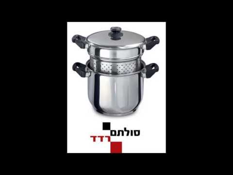 סיר פסטה סולתם 7 ליטר-שמחי ובניו ת"א