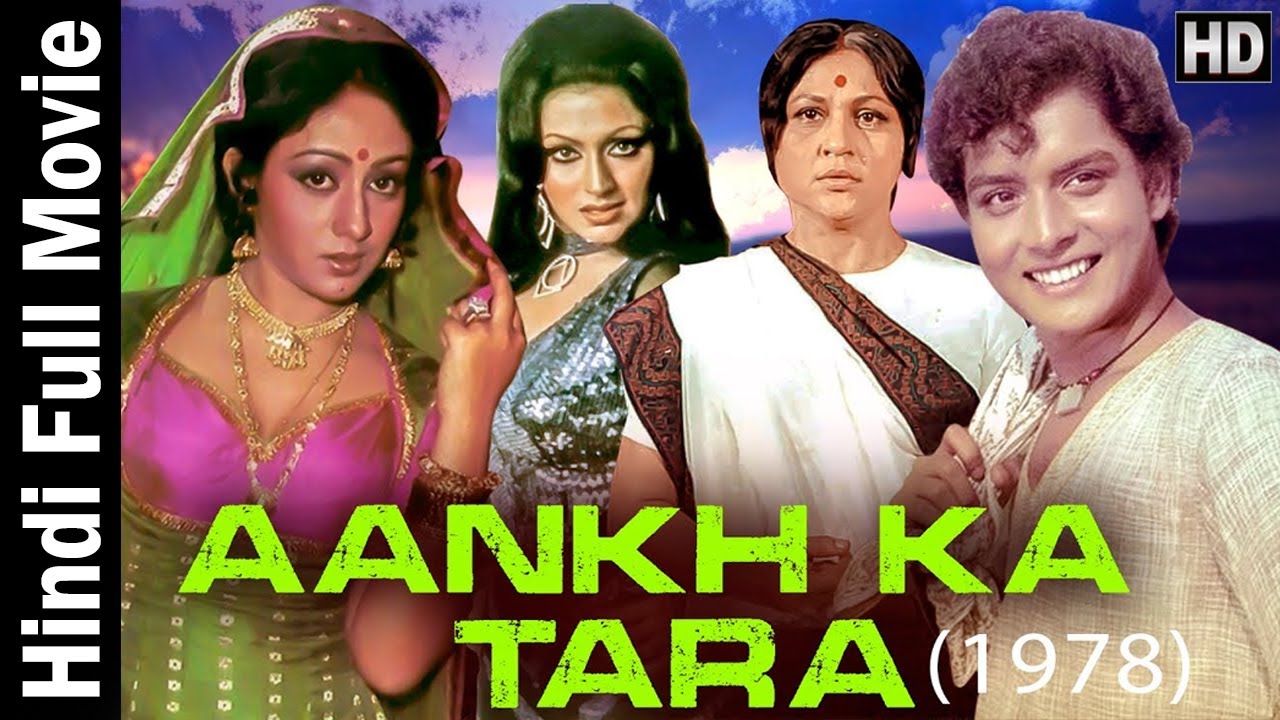 Ankh Ka Tara video thumbnail