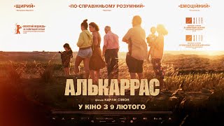 АЛЬКАРРАС / ALCARRÀS, офіційний український трейлер, 2023