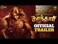 Gandhari Tamil Movie Official Trailer | Hansika Motwani | Brigida Saga | Metro Shirish | R Kannan