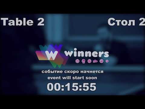 WINners CUP table 2  18.07  Part1