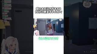 癖のある泣き方をする自分に笑いが止まらないイオフィ【ホロライブ切り抜き/アイラニ・イオフィフティーン】#ホロライブ #ホロライブ切り抜き #shorts