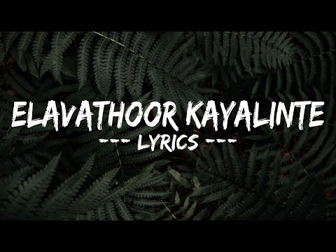 Elavathoor Kayalinte Song | lyrics | Black Memories