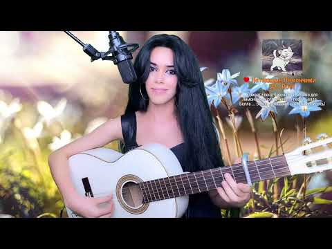 Cancion del Mariachi - Elena /Yerevan/