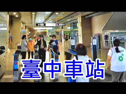 Estação Taichung 4k