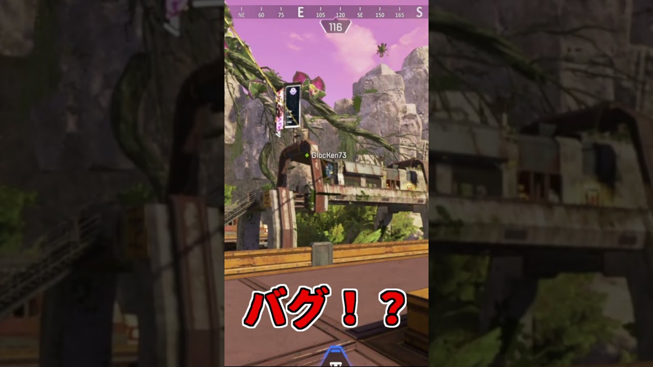 ヴァンテージ大爆発！！？？　 #Shorts　#apex