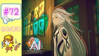AI  THE SOMNIUM FILES   nirvanA Initiative   #72
