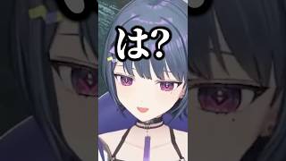 ついに完成‥🏰！？ #にじARK【小清水 透 / にじさんじ】#shorts