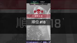 おぉぉぉちたぁぁぁ | #swat_yuuganma (#Twitch)