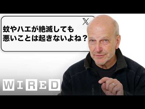 古生物学者だけど「絶滅」について質問ある？| Tech Support | WIRED Japan