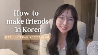 Where Do Koreans Make Friends? For Anyone Wanting Korean Friends! | Natural Korean Listening