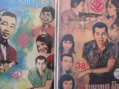 12 ROS SEREYSOTHEA - Leang Kyom Tov