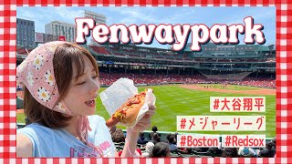 メジャーリーグ/Fenway park野球素人でも大満喫⚾︎/大谷翔平選手観戦