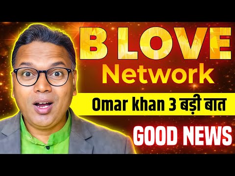 B LOVE NETWORK UPDATE 2026//Omar khan 3 Big Updates//Good News ❤️😱