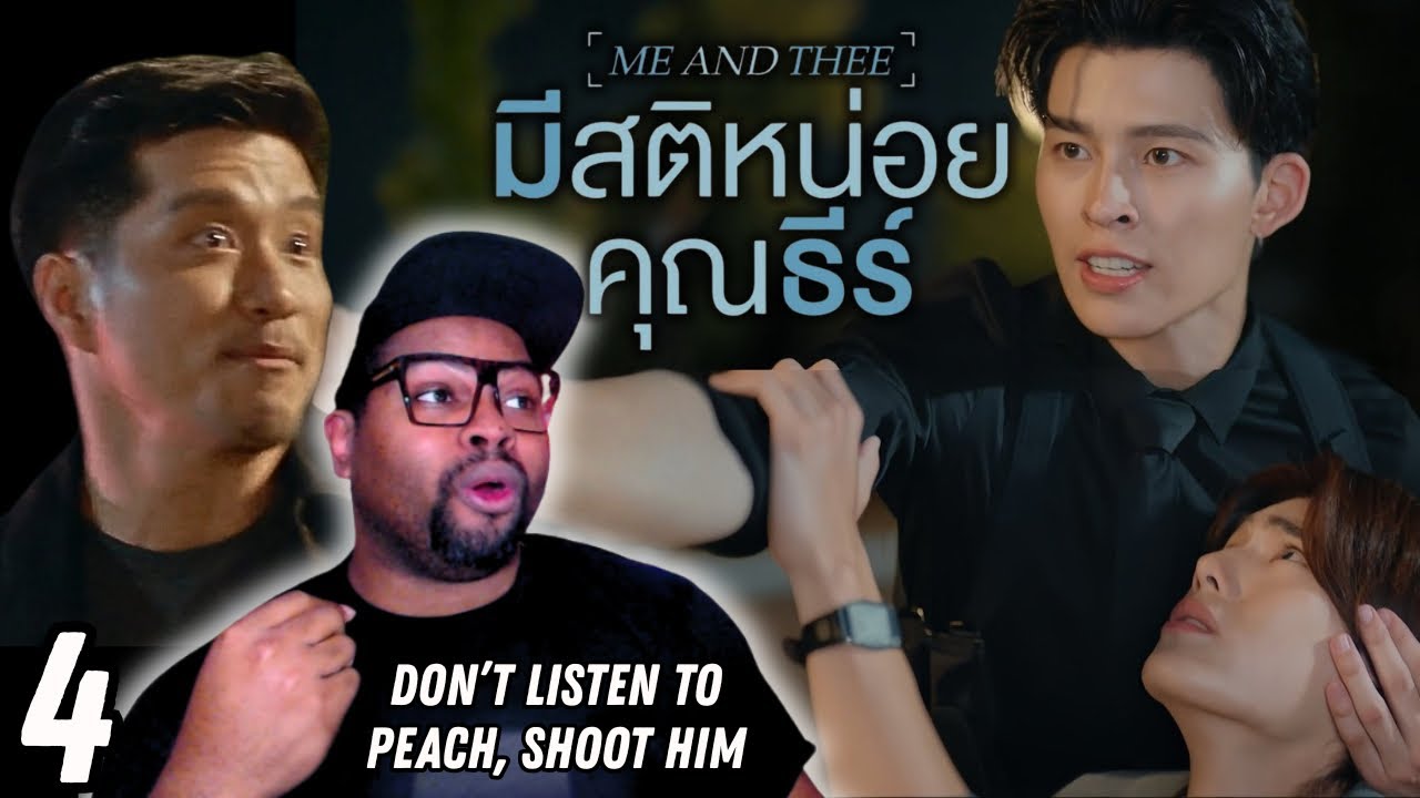 Me And Thee มีสติหน่อยคุณธีร์ - Episode 4 | REACTION