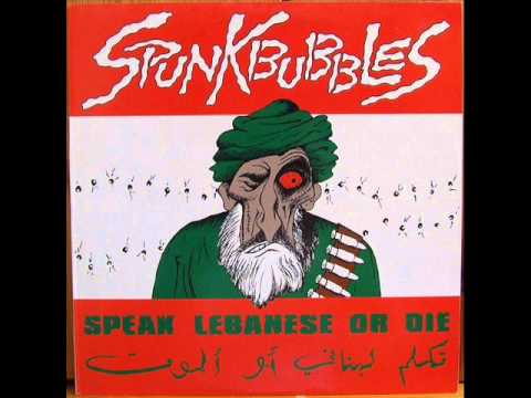 Spunk Bubbles - Spikers Song