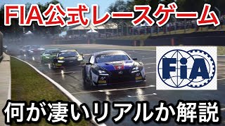 Download lagu AssettoCorsaCompetizione New DLC Quick Review! Even More Evolved with Update! [picar3] mp3