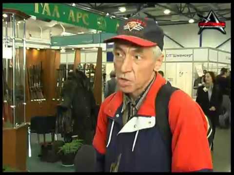 Виставка "Зброя та безпека 2005" (ИБИС, Киев) 