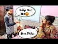 Calling Bhaiya Prank On Husband He Got Super Angery