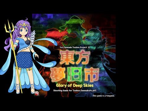 Kadath, the Giant Castle of Dreams - Touhou Mukyuushi ～ Glory of Deep Skies OST (Stage 3 Theme)