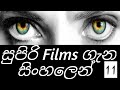 Ratsasan Lucy Best Movies Supiri Films 11 Thu 03 January