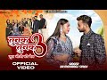 तुनक तुनक बुंदेली सॉंग Tunak Tunak Tunna Song Roshan Mahoba Su