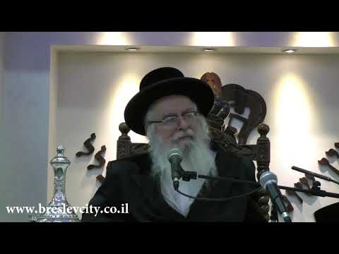 כפית התחזקות מעלת סיום הש"ס מהצדיק מיבנאל המוהרא"ש הקדוש