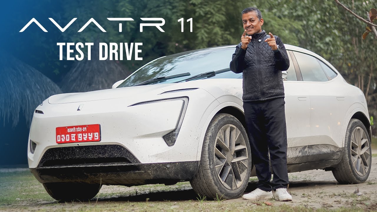 अबतार ११ टेस्ट ड्राइभ : हरेक कोणमा लग्जरी